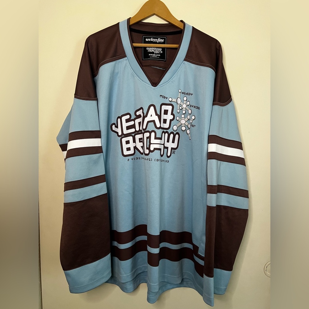 RARE Welovefine Marvel Guardians Of The Galaxy Vol 2 Star Lord Hockey Jersey 3XL